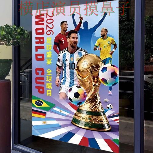 世界杯投注网站大全官网直达直播怎么看？深度评测给你答案（世界杯全球总决赛）