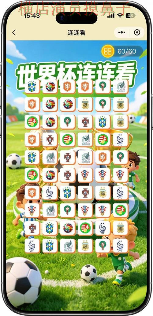 世界杯竞猜入口哪个好？围绕真实体验做一次全面汇总（World Cup 2026）